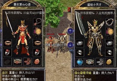 勇者无敌，传奇舞台尽显风采